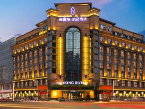 Mianyang Booking Hotel