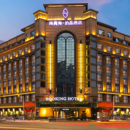Mianyang Booking Hotel