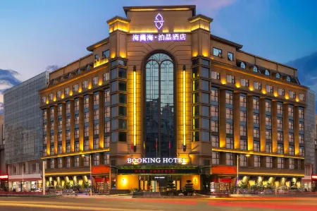 Mianyang Booking Hotel Отели рядом со станцией Mianyang Railway Station