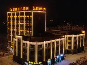 GreenTree Eastern Hotel (Kashgar Shache Railway Station)