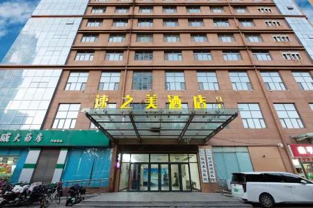 Quick Beauty Boutique Hotel Отели рядом с достопримечательностью «Hebei University of Economics and Business»