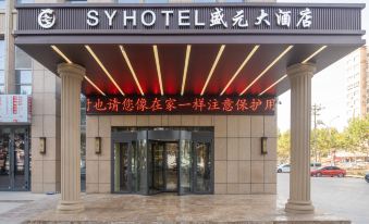 Shengyuan Hotel