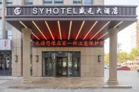 Shengyuan Hotel