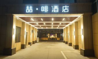 James Joyce Coffetel Hotel (Tianjin Dongli Kaifaqu Subway Station)