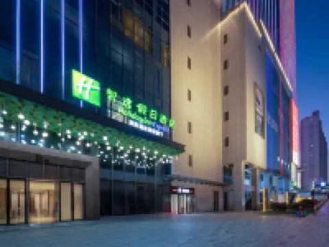 Holiday Inn Express CHANGSHA DEVELOPMENT ZONE by IHG Hotels in Changsha County