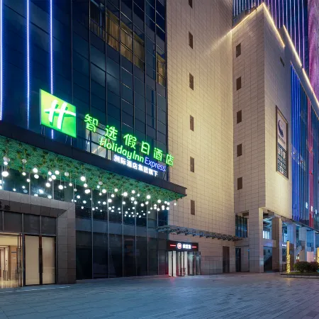 Holiday Inn Express CHANGSHA DEVELOPMENT ZONE by IHG Отели в г. Чаншасянь