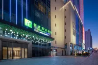 Holiday Inn Express Changsha Development Zone Отели в г. Чанша
