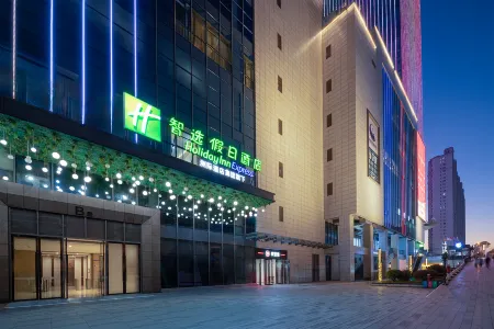 Holiday Inn Express Changsha Development Zone Отели рядом с достопримечательностью «Hunan Engineering Polytechnic»