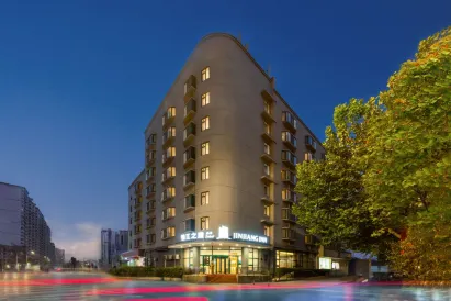 Jinjiang Inn Premium (Shijiazhuang Lertai Center Ping'an Street Subway Station)