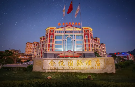 滄源金佤大酒店