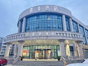 Qingji Hotel (Shanghai Anting Auto City)