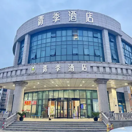 Changee Hotel (Shanghai Anting Auto City) Отели рядом с достопримечательностью «Северный вокзал Аньтин»