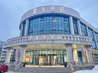Changee Hotel (Shanghai Anting Auto City) Отели в г. Шанхай