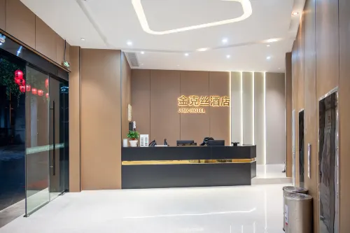 Jinkesi Hotel (Xuancheng Xinglong) - Esports