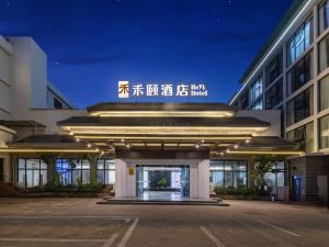 HEYI Hotel (Haikou MOVA Duty Free City Hainan Medical College No.1 Affiliated Hospital Branch)