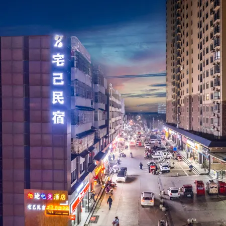 Dengzhou Zhaiji B&B Hotel (Real Madrid International Wandelung Branch)