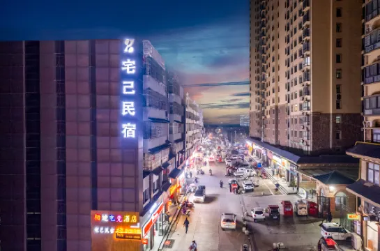 Dengzhou Zhaiji B&B Hotel (Real Madrid International Wandelung Branch)