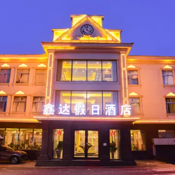 Xinda Holiday Hotel