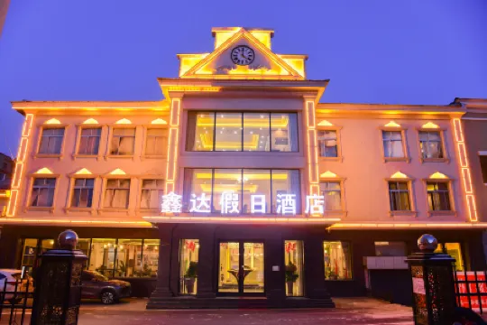 Xinda Holiday Hotel