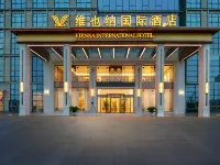 Vienna International Hotel (Fuzhou East Railway Station) Hotels near Dongxiang Railway Station