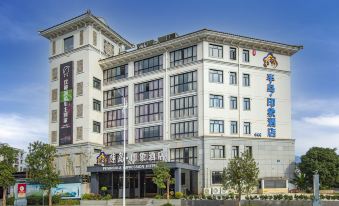Peninsula · Impression Hotel (Impression Dahongpao)