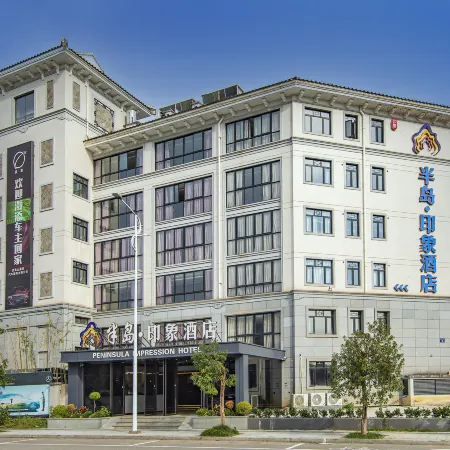 Peninsula · Impression Hotel (Impression Dahongpao)