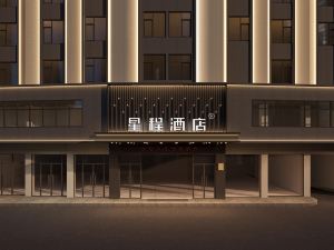 Starway Hotel (Lechangping Shizhan)