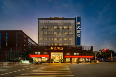 Yangyuan Hotel (Gaoqi Airport Andou Metro Station) Các khách sạn ở Khu vực Songbai (trung tâm thành phố mới)
