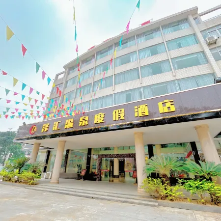 Taishan Zehui Hot Spring Resort