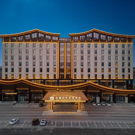 YUN-RAY INTERNA TIONAL EXCHANGE CENTER