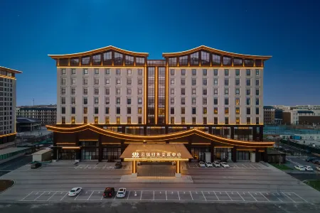 YUN-RAY INTERNA TIONAL EXCHANGE CENTER Отели рядом с достопримечательностью «Городская площадь Шэньцзян Цзянь»