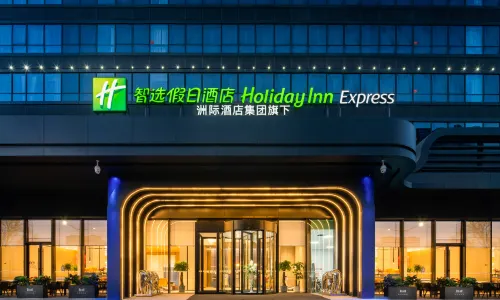 Holiday Inn Express Xi'an Aerospace Town, an IHG Hotel