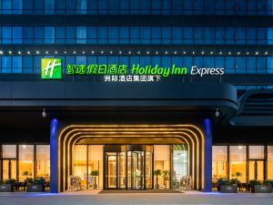 Holiday Inn Express XI'AN AEROSPACE TOWN