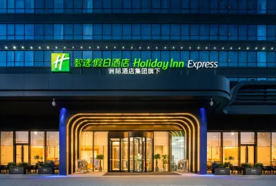 Holiday Inn Express Xi'an Aerospace Town, an IHG Hotel Hotels in der Nähe von Guanzhong Folklore Art Museum