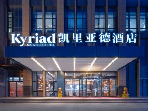 Kyriad Hotel (Wuhan Jiangxia University Town)