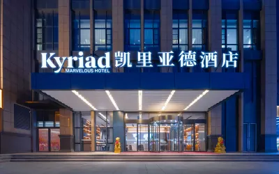 Kyriad Hotel (Wuhan Jiangxia University Town) Hotel berhampiran Hubei University of Chinese Medicine Plan Financial Department