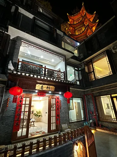 Xishi Designer Courtyard Homestay