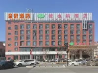 Vienna Hot Spring Hotel Zhangzhou Hotels in der Nähe von Bahnhof Xinzhou