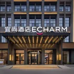 Echarm Hotel (Changsha Dianli Zhiyejishu Xueyuan Haide Park) Hotels in Changsha County