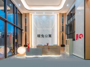 Nuantu Apartment (Foshan New Power Maihao Mansion Branch)