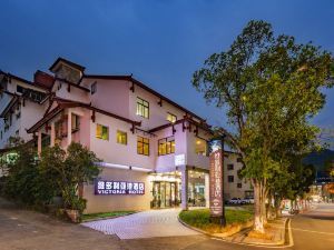 Wuyishan Yitian·Holiday Hotel (Sangu Resort)