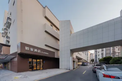 Homeinn Hotel (Nanjing Xinjiekou Zhongshan East Road Xi'anmen Subway Station) Hotels in Nanjing