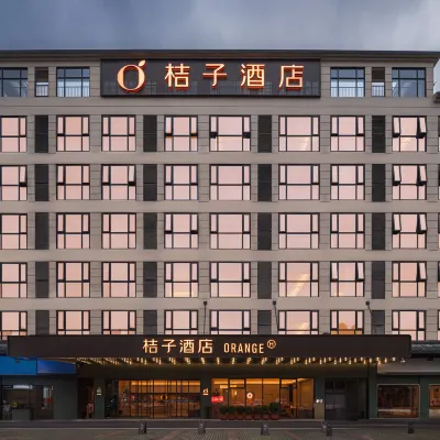桔子酒店(張家界吉首大學店) 鄰近張家界七十二奇樓的酒店