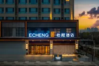 ECHENG Hotel (Luoyang University Town) Các khách sạn gần Fengli Passenger Transport Terminal