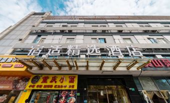 Sushi Collection Hotel (Shanghai Hongqiao Hub Xuyu Beicheng Branch)