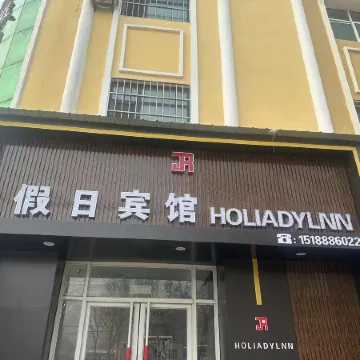 Qiu County Jiari Hotel