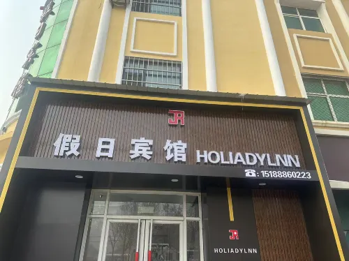 Qiu County Jiari Hotel Hotels in Qiu County