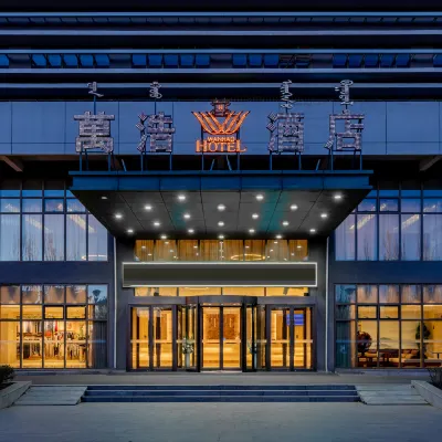 萬浩飯店（呼和浩特東站內蒙古博物院店） 塔利东路附近的飯店