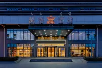 Inner Mongolia Wanhao Hotel Отели в г. 