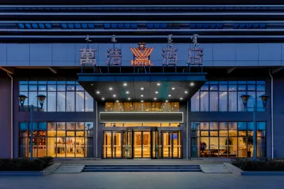 Inner Mongolia Wanhao Hotel Hotels near Hohhot Civic Sports Center